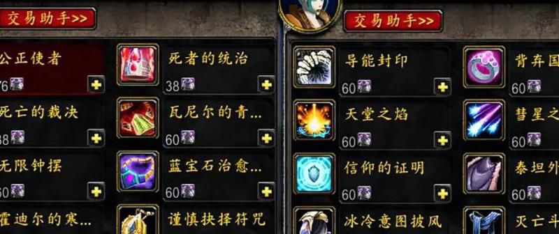 魔兽世界奥法之尘图纸怎么获得